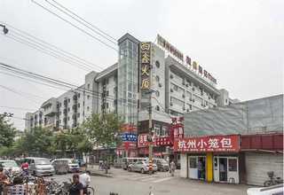 营口烤鹅加盟店